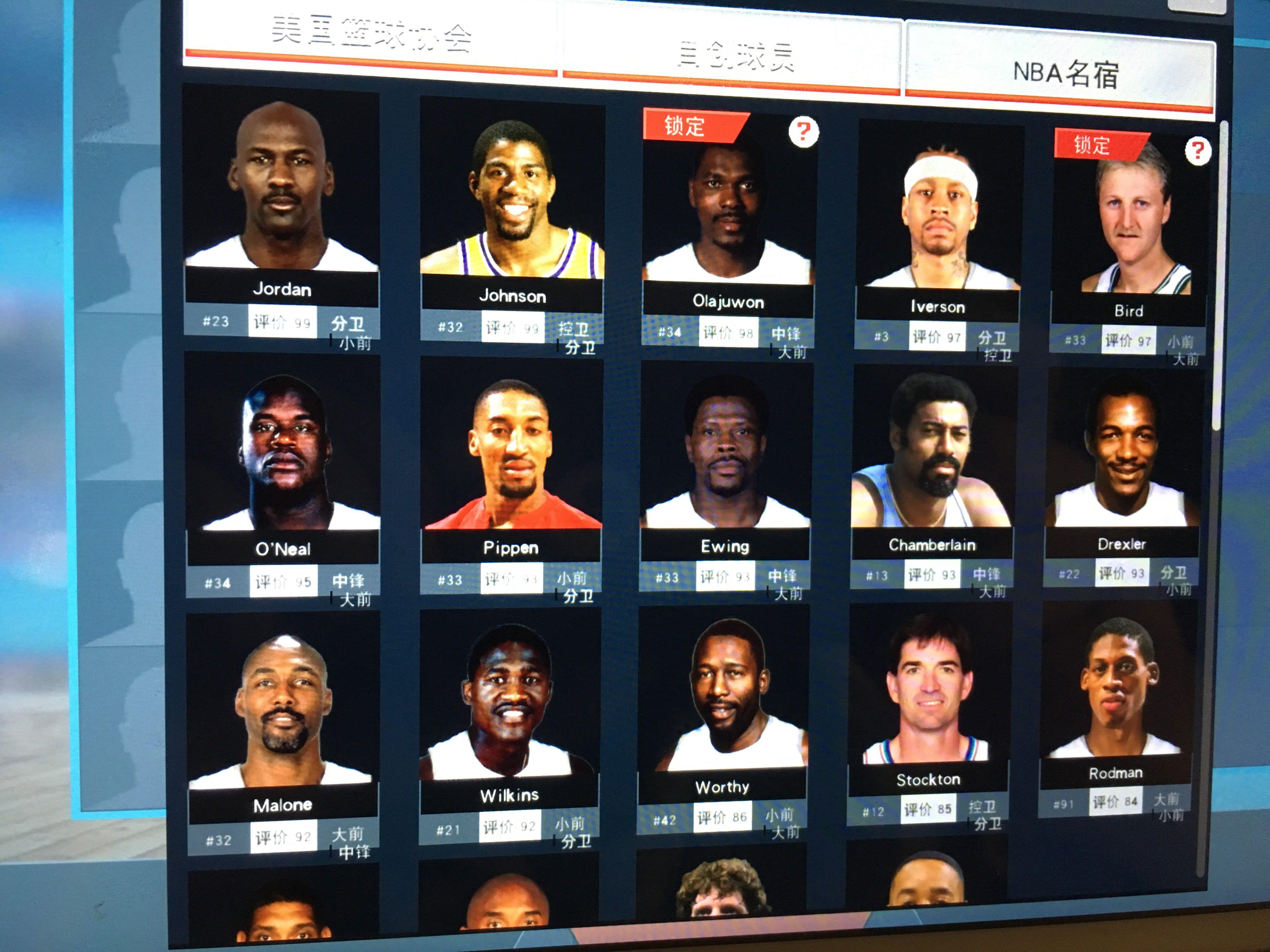 那段共同经 那段共同经